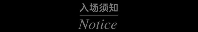 乐队Piper成立45周年首次中国巡演！ag九游会登录开票｜City Pop传奇(图14)