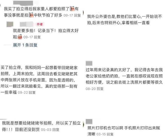 %！银发数码摄影如何进阶为市场掘金新热点？九游会·j9网站客单价过万成交增长超100(图2)